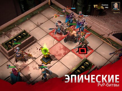 Grimguard 1.25.1. Скриншот 19