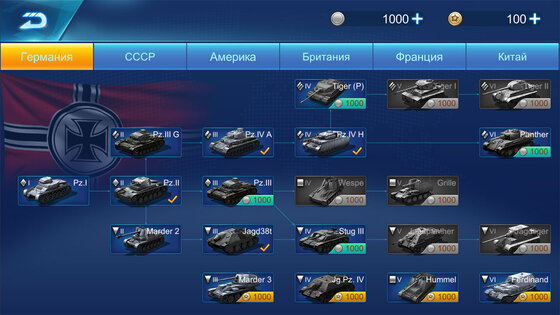 Ace Tank 1.1.3. Скриншот 3