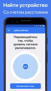 Wunderfind 1.4. Скриншот 2