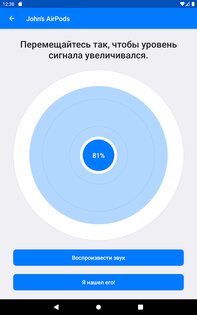 Wunderfind 1.4. Скриншот 5