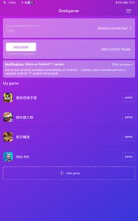 Geekgamer 3.10.11. Скриншот 1