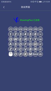 ShootingPlus V3 3.0.1.682. Скриншот 4