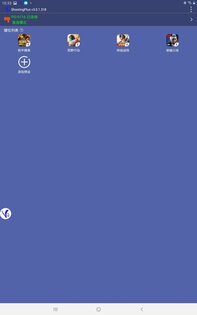 ShootingPlus V3 3.0.1.682. Скриншот 5