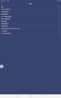 ShootingPlus V3 3.0.1.682. Скриншот 7