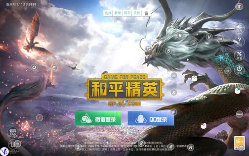 ShootingPlus V3 3.0.1.682. Скриншот 9