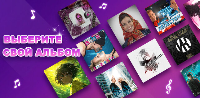 Piano Fever Star 1.0.7. Скриншот 14