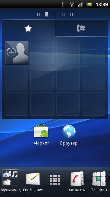 Купил смартфон Sony Ericsson из древних времен и остался приятно удивлен: Xperia Arc в 2025 году — Первоначальная настройка. 9