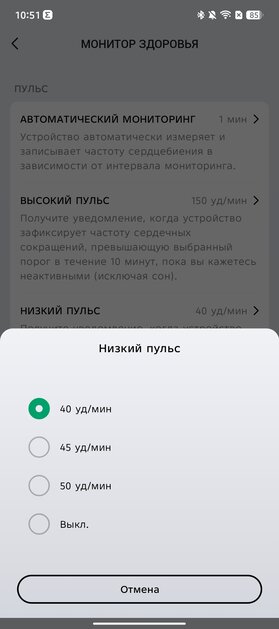 Есть и круглые, и квадратные — все работают долго! Обзор Amazfit Active 2 Premium и Active 2 (Square) — Спорт и здоровье. 7