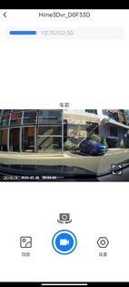 GoLook 1.5.5. Скриншот 4