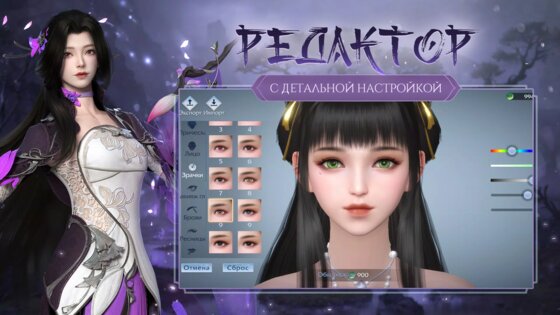 Swordsman 1.6.28123. Скриншот 1