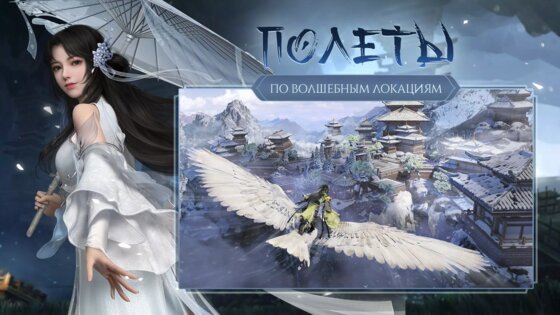 Swordsman 1.6.28123. Скриншот 2