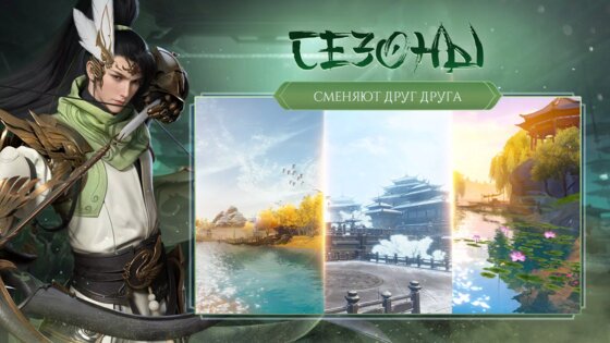 Swordsman 1.6.28123. Скриншот 3