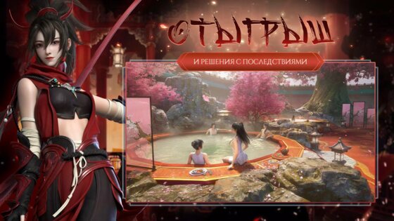 Swordsman 1.6.28123. Скриншот 5