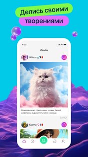 Mira – веселая чат рулетка 1.7.7. Скриншот 6