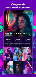 Cheelee – вайб видео для тебя 1.70.2. Скриншот 6