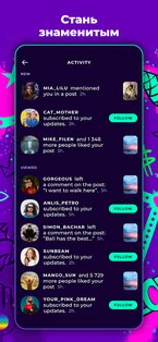 Cheelee – вайб видео для тебя 1.70.2. Скриншот 7