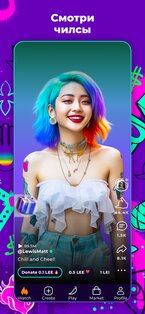 Cheelee – вайб видео для тебя 1.70.2. Скриншот 9