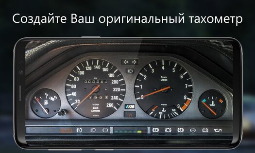 SIM Dashboard 3.22.0.0. Скриншот 4