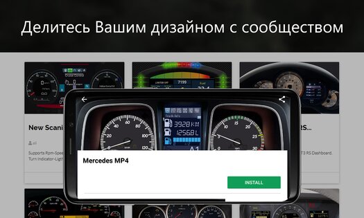 SIM Dashboard 3.22.0.0. Скриншот 5