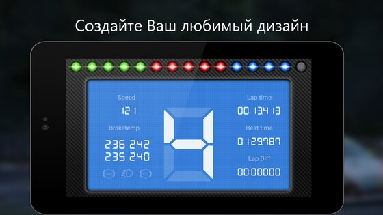 SIM Dashboard 3.22.0.0. Скриншот 10