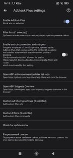 Droidchrome 144.0.7559.113. Скриншот 5