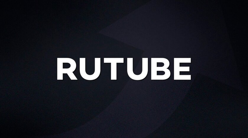 Rutube переходит на динамическую систему монетизации: вот что это значит