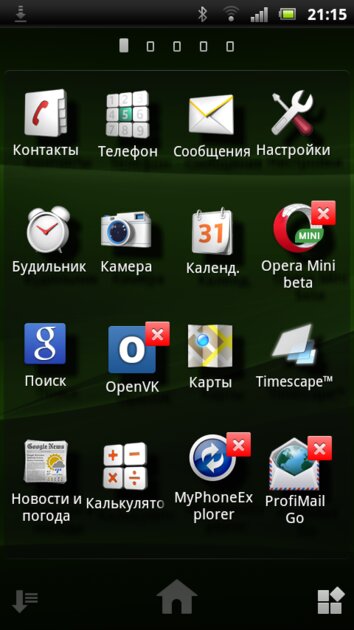 Купил смартфон Sony Ericsson из древних времен и остался приятно удивлен: Xperia Arc в 2025 году — Первоначальная настройка. 11