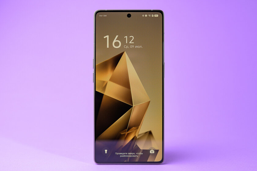 Редкий случай — «народный» смартфон даже интереснее, чем флагманы. Обзор Infinix Note 50 Pro+ 5G+ — Дисплей. 1