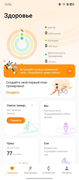 Редкий случай — «народный» смартфон даже интереснее, чем флагманы. Обзор Infinix Note 50 Pro+ 5G+ — Прошивка. 4