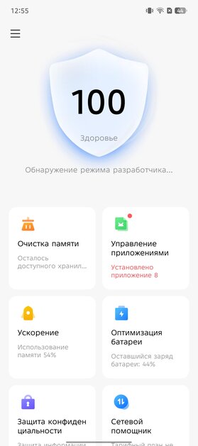 Редкий случай — «народный» смартфон даже интереснее, чем флагманы. Обзор Infinix Note 50 Pro+ 5G+ — Прошивка. 5