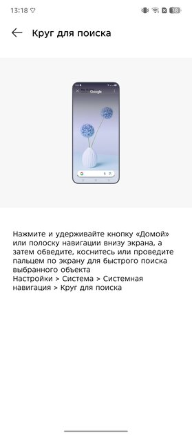 Редкий случай — «народный» смартфон даже интереснее, чем флагманы. Обзор Infinix Note 50 Pro+ 5G+ — Прошивка. 7