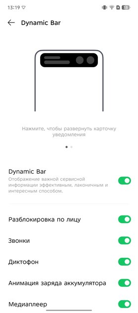 Редкий случай — «народный» смартфон даже интереснее, чем флагманы. Обзор Infinix Note 50 Pro+ 5G+ — Прошивка. 11