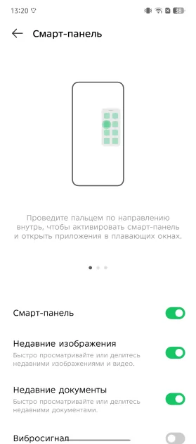 Редкий случай — «народный» смартфон даже интереснее, чем флагманы. Обзор Infinix Note 50 Pro+ 5G+ — Прошивка. 12