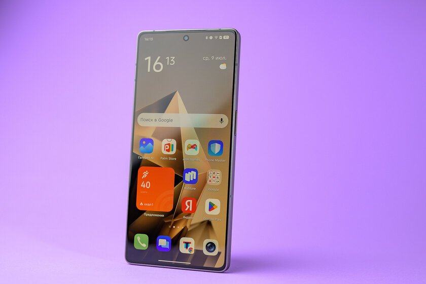 Редкий случай — «народный» смартфон даже интереснее, чем флагманы. Обзор Infinix Note 50 Pro+ 5G+ — Отзыв. 2