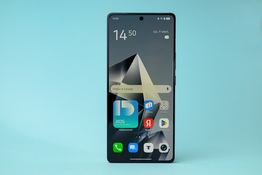 Я не верил, что бюджетный смартфон может быть таким. Обзор Infinix Note 50 — куда дороже своей цены — Дисплей. 1
