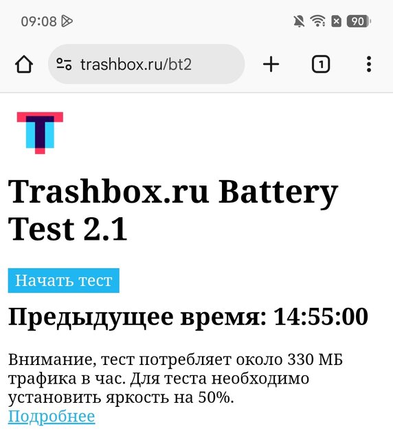 Я не верил, что бюджетный смартфон может быть таким. Обзор Infinix Note 50 — куда дороже своей цены — Аккумулятор. 1