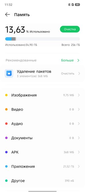 Я не верил, что бюджетный смартфон может быть таким. Обзор Infinix Note 50 — куда дороже своей цены — Прошивка. 5