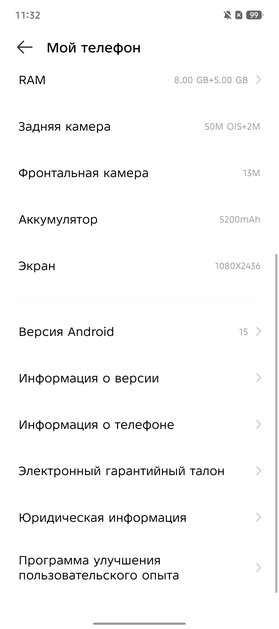 Я не верил, что бюджетный смартфон может быть таким. Обзор Infinix Note 50 — куда дороже своей цены — Прошивка. 6