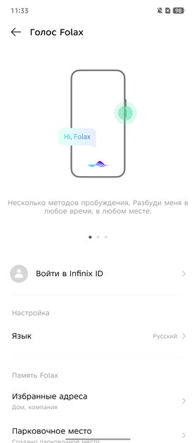 Я не верил, что бюджетный смартфон может быть таким. Обзор Infinix Note 50 — куда дороже своей цены — Прошивка. 15