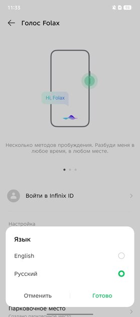 Я не верил, что бюджетный смартфон может быть таким. Обзор Infinix Note 50 — куда дороже своей цены — Прошивка. 16