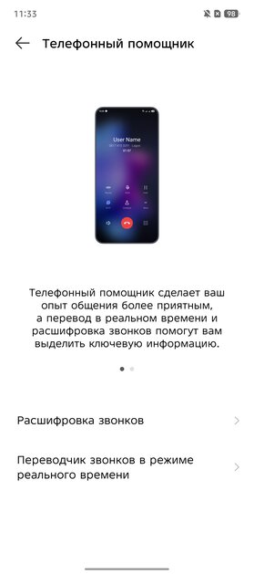 Я не верил, что бюджетный смартфон может быть таким. Обзор Infinix Note 50 — куда дороже своей цены — Прошивка. 17