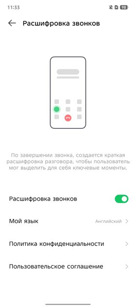 Я не верил, что бюджетный смартфон может быть таким. Обзор Infinix Note 50 — куда дороже своей цены — Прошивка. 18