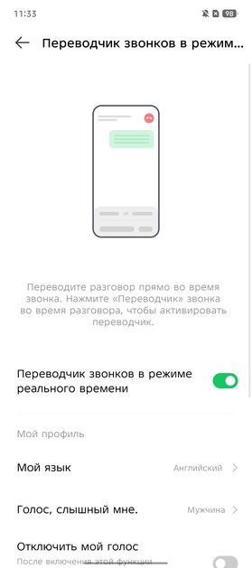 Я не верил, что бюджетный смартфон может быть таким. Обзор Infinix Note 50 — куда дороже своей цены — Прошивка. 20