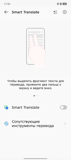 Я не верил, что бюджетный смартфон может быть таким. Обзор Infinix Note 50 — куда дороже своей цены — Прошивка. 21