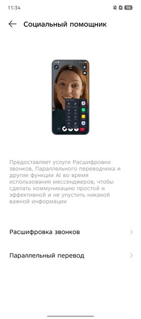 Я не верил, что бюджетный смартфон может быть таким. Обзор Infinix Note 50 — куда дороже своей цены — Прошивка. 22