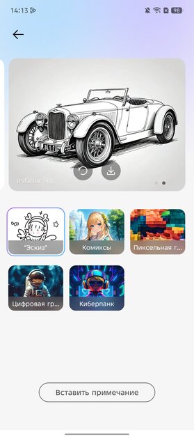 Я не верил, что бюджетный смартфон может быть таким. Обзор Infinix Note 50 — куда дороже своей цены — Прошивка. 25