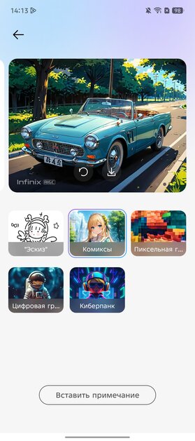 Я не верил, что бюджетный смартфон может быть таким. Обзор Infinix Note 50 — куда дороже своей цены — Прошивка. 26