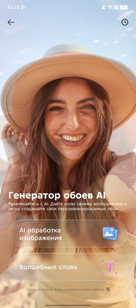 Я не верил, что бюджетный смартфон может быть таким. Обзор Infinix Note 50 — куда дороже своей цены — Прошивка. 27
