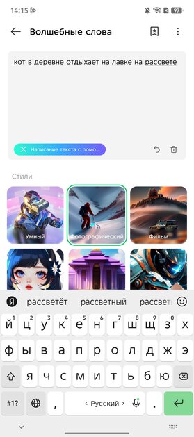 Я не верил, что бюджетный смартфон может быть таким. Обзор Infinix Note 50 — куда дороже своей цены — Прошивка. 28