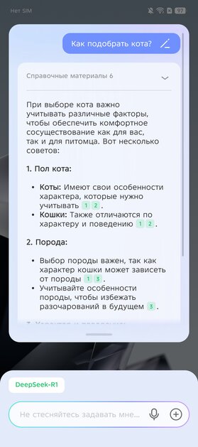 Я не верил, что бюджетный смартфон может быть таким. Обзор Infinix Note 50 — куда дороже своей цены — Прошивка. 33